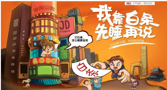 京东白条怎样刷出来?（支撑加油包额度找商家秒实现）