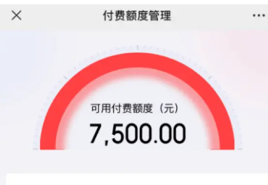 别再愁白条取现额度不够！3 个实测超管用技巧，一步一步带你提额成功