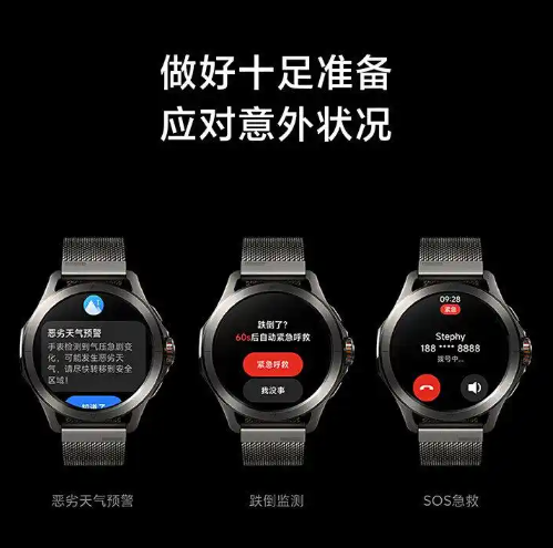 小天才最建议买的三款